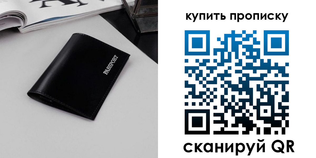 форма 3 в Сахалинской области